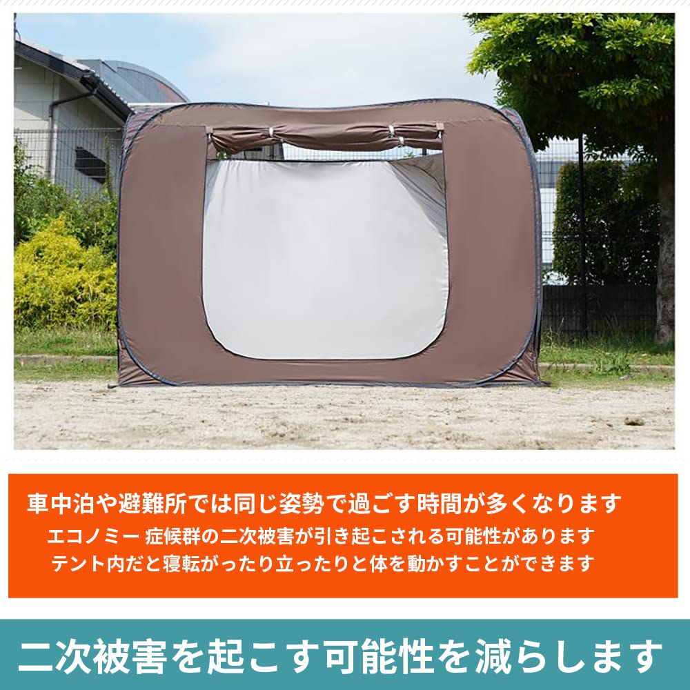 Amazon | lixinixil ワンタッチテント 非常用 3人テント 防災